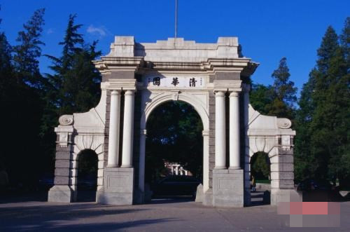清華大學(xué)成立腦與智能實(shí)驗(yàn)室、未來(lái)實(shí)驗(yàn)室