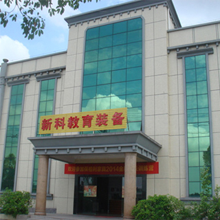 東莞市新科教學設備有限公司關于上班時間調(diào)整通知！