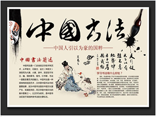 校園書法教學(xué)系統(tǒng)里面比較有特色的功能有哪些？