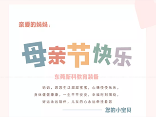 你的手機里有世界，媽媽的手機里只有你