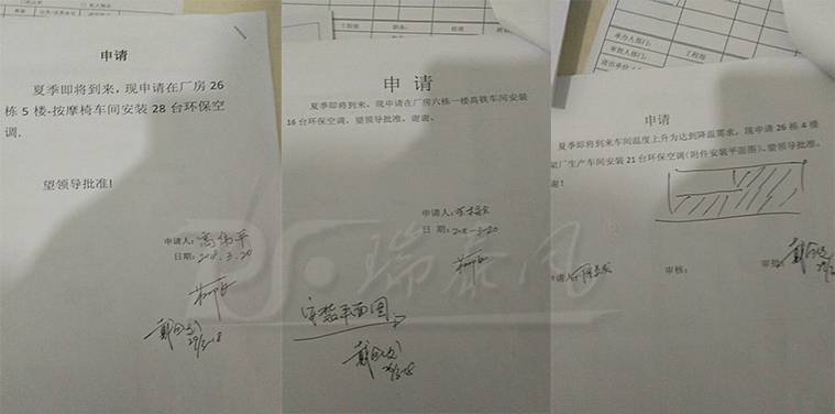 小學科學實驗室設施設備配置方案