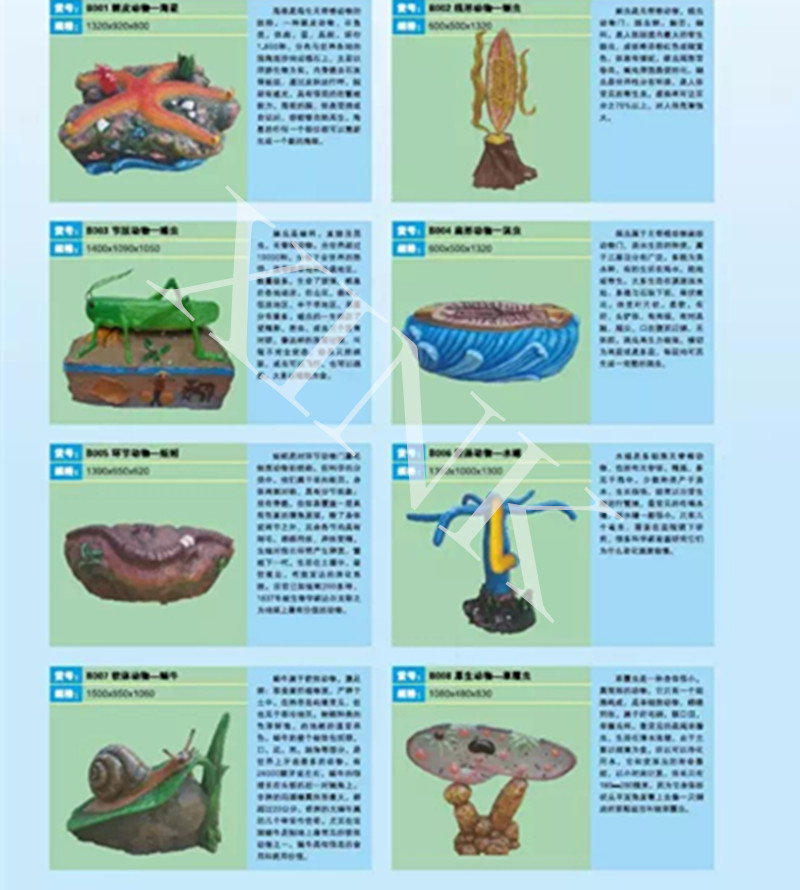 <a href='http://www.bs-laser.com/products/104-1.html' target='1' style='font-size:18px; font-weight:bold; color:#000000;'>生物園模型</a>
