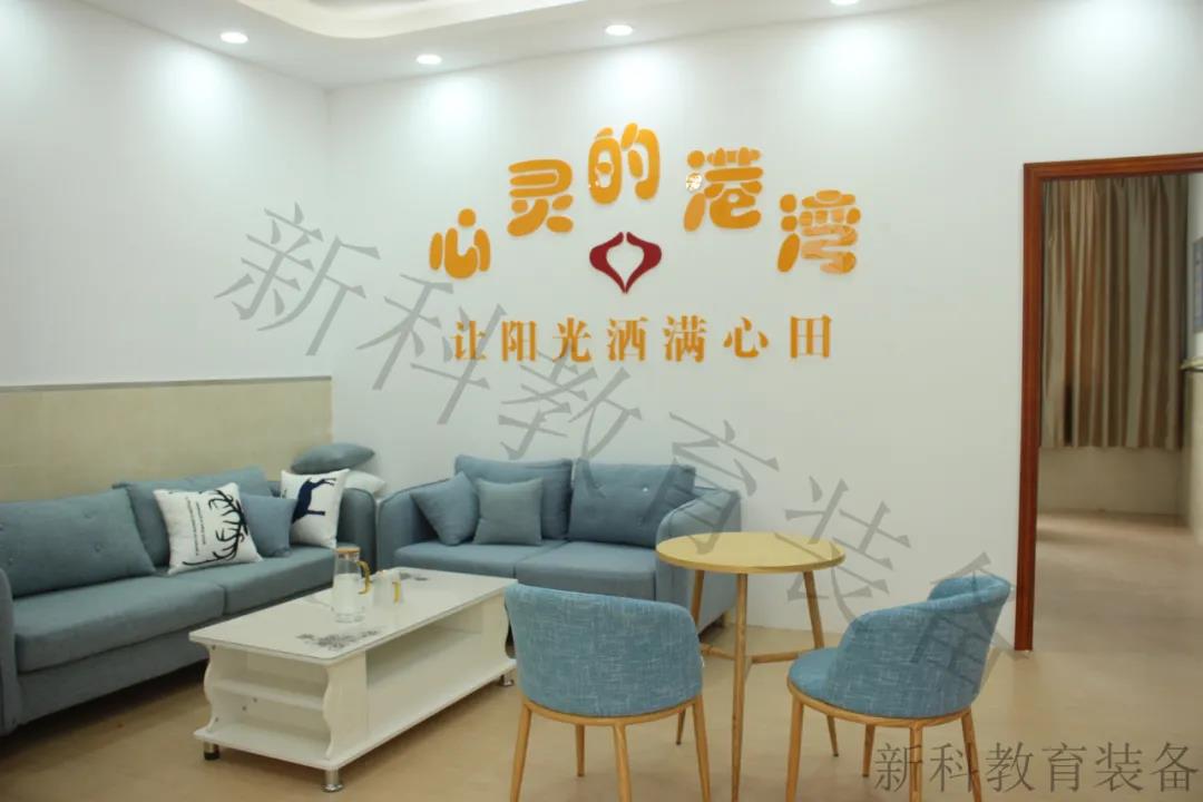 <a href='http://www.bs-laser.com' target='1' style='font-size:14px; font-weight:bold; color:#0080ff;'>心理咨詢室</a>