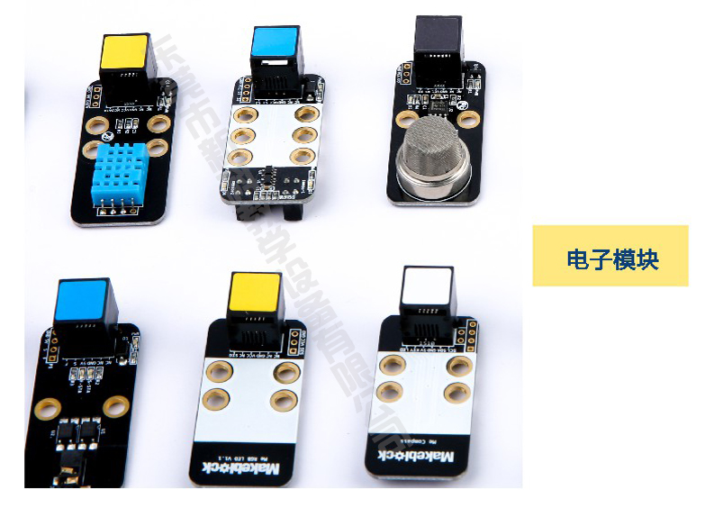 <a href='http://www.bs-laser.com' target='1' style='font-size:14px; font-weight:bold; color:#0080ff;'>創(chuàng)客實(shí)驗(yàn)室</a>電子模塊