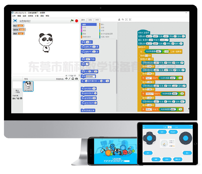 <a href='http://www.bs-laser.com' target='1' style='font-size:14px; font-weight:bold; color:#0080ff;'>創(chuàng)客實(shí)驗(yàn)室</a>軟件工具