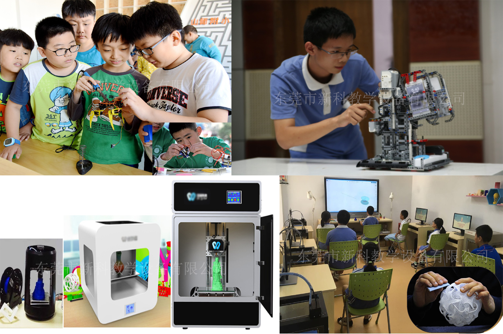 <a href='http://www.bs-laser.com' target='1' style='font-size:14px; font-weight:bold; color:#0080ff;'>創(chuàng)客實(shí)驗(yàn)室</a>創(chuàng)造區(qū)
