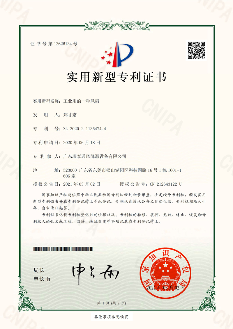 鄧小平雕塑