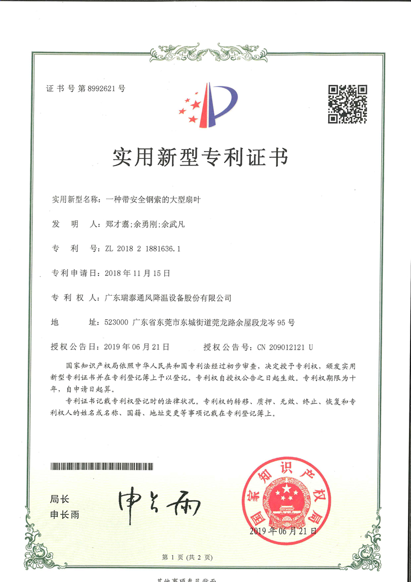 食草生物模型圖