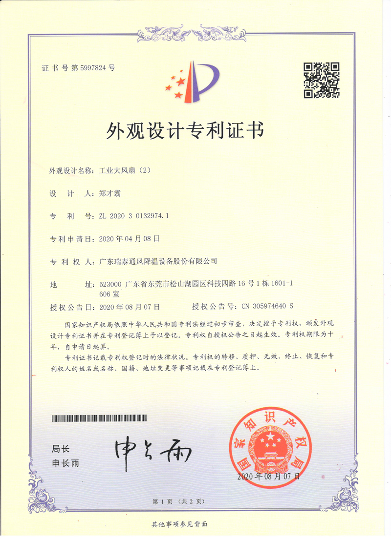 葉綠體光合作用模型